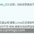Lindaظҵ΢@@μеLinda_0