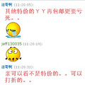 èҵYYʼŶ~~~...ɢ~_4