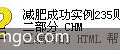 ʵõ顶ʳɹʵ235򡷣ʵõļʷ_0