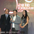 2010ŷŷý󽱡¡ؽ_5