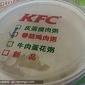 KFCүүҵ~~~~~~andձ 0.0_0