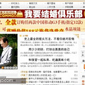 o(≧v≦)o~~ 45岁的我和洋老公的婚纱照!多图啊多图_0