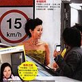 李嘉欣靠吃这些东东，2周时间回复到产前体重_1