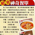 李嘉欣靠吃这些东东，2周时间回复到产前体重_4