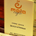 Mola Cafe--ԼҺ決ȶ_4