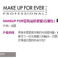 ר֤תmake up for ever޺۵ױױ_5