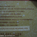 转全新ZA专柜正品护肤品彩妆（全部转完）_2