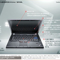 IBM T410X200 ȫ_0