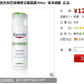 Eucerin ɫֿ͵澧¶200ml 徻֬ Ʒ