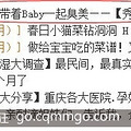 BabyһPPˡ_4