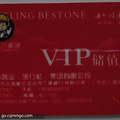 ҵVIPֵ8.5תã