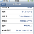 iphone2û 8G档_2