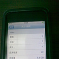 Ҳתitouch3 8G_2