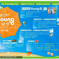 ���ڳǡ�young��ɡ�ڡ�������Ҫ�����죬�����_1