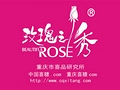 参与商家简介（18家优质商家全部到位）【第三届婚恋抱抱团】_4