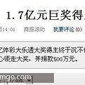 1.7Ԫ޽500Ԫίҵ