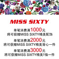 MISS SIXTY���Żݻ