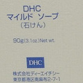 תDHC ˿˫Чɫ510_2
