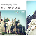 【023摄影工作室】★★★★正夏时节◆缙云山+中央公园婚纱活动◆主城双景点清凉体验_0