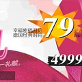 4999Ԫ嵺ָ֮ͣذ壬ƷʱУ_0