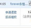 forever󴽸࣬õģĩߣ