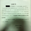 童鞋们进来帮我评评理
