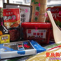 漂亮又好吃的寿司