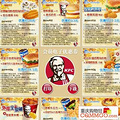 ����7��9��10¥�£�1¥�и��£�����Ҫ��һ��KFC�����Ż�ȯ��JMû��Ŷ�����������~