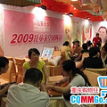 ֱףضͯ2009Ź¡ؿĻ~עչPP£_1