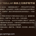 我强悍的试客生涯！【连中三奖！更新在首页！】_0