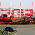 ũǡ2012һƬ롣_4