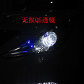 8ƸװQ5˫͸+LED_4