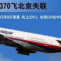 MH370_3