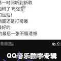 ڱյṷQQֱյظ_3