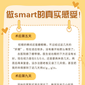 smartȫ˵һ˵֪_3