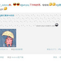老天爷您别哭啦~~ 说说你最想跟老天爷说的一句话！！！
