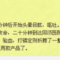 天呐，现在连面膜都做不了了_1