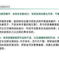 天呐，现在连面膜都做不了了_2