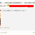手足口病已经到了高发期，请家长们注意_2