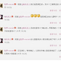 手足口病已经到了高发期，请家长们注意_4