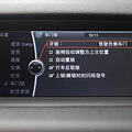别以为宝马男就不在乎油耗_5