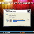 ���ϻ��и����ϻ��и�GHOSTXP SP3������ 2012.06_2