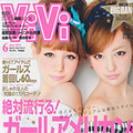 20121-6º<vivi>ޱԭ־Ů~Ŷ...