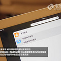iPadʵü֪_2