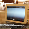 iPadʵü֪_5