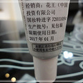 SOFINA苏菲娜美白精华 试用报告_3