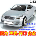 RMZ Ӣ�Ƶ���1��32 INFINITI G37 �Ͻ�