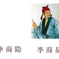 最近很火的诸葛孔明系列_2