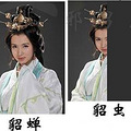最近很火的诸葛孔明系列_5