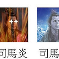 最近很火的诸葛孔明系列_3